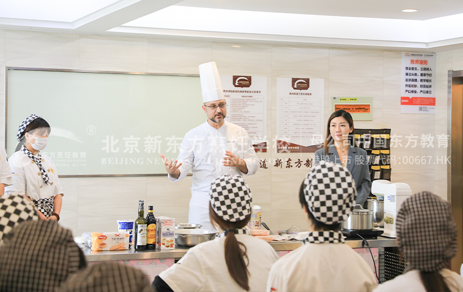 老年人免费黄片北京新东方烹饪学校-学生采访